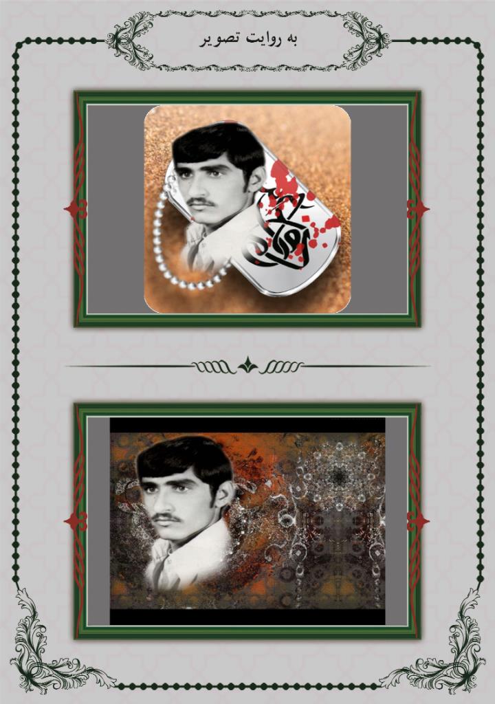 فاقد تصویر